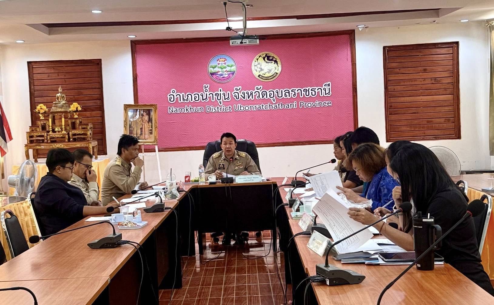 พช.น้ำขุ่น ร่วมประชุมคณะอนุกรรมการส่งเสริมวิสาหกิจชุมชนระดับอำเภอ